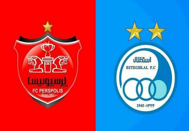 وعده ای دیگر در مورد واگذاری سهام استقلال و پرسپولیس