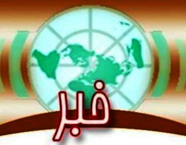 رویدادهایی که شانزدهم اسفندماه در استان مرکزی خبری می شود