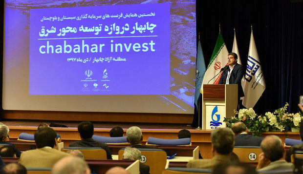 چابهار بهترین نقطه راهبردی ایران برای سرمایه گذاری است