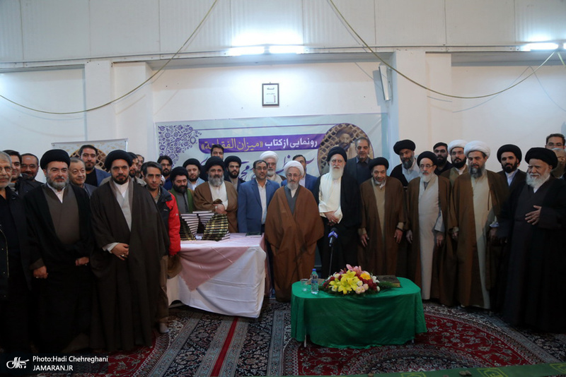مراسم رونمایی از کتاب الفقاهه اثر آیت الله العظمی درچه ای  با حضور آیت الله سبحانی