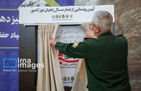 جلسه هیأت امنای بنیاد حفظ آثار و نشر ارزش‌های دفاع مقدس (3)