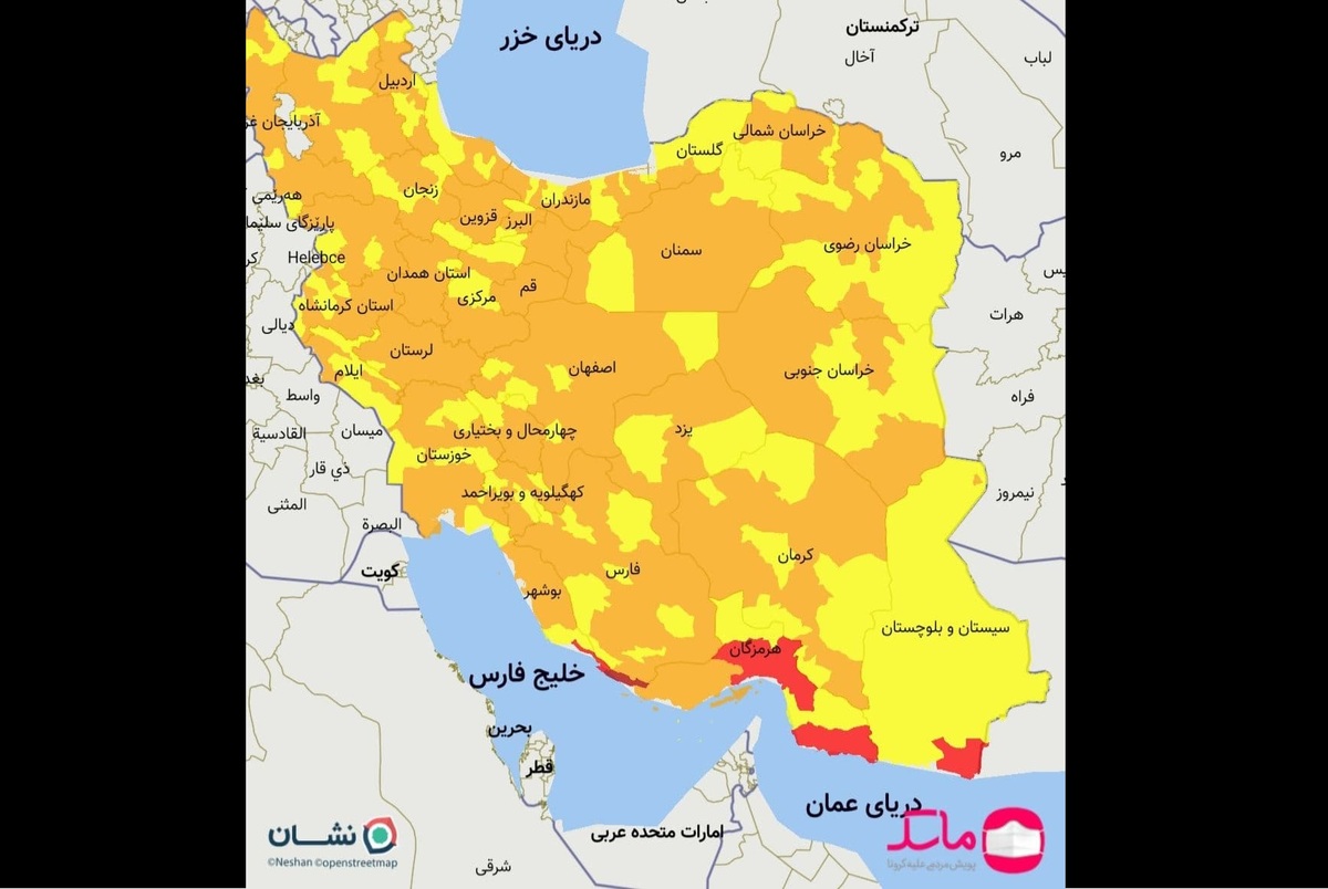 جدیدترین رنگ بندی کرونایی کشور منتشر شد/ 1 خرداد + نقشه