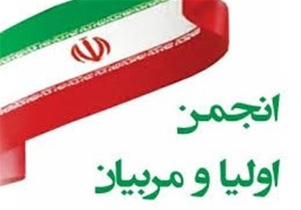 خانه اولیا در استان های کشور تشکیل می شود