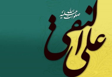 چند سطر از زندگی امام هادی علیه السلام 