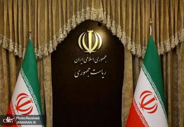 گزارش تفصیلی عملکرد دولت پزشکیان منتشر شد