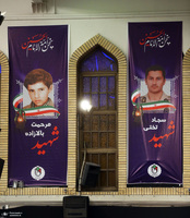 دیدار اعضای ستاد برگزاری کنگره ملی شهدای استان اردبیل با رهبر معظم انقلاب