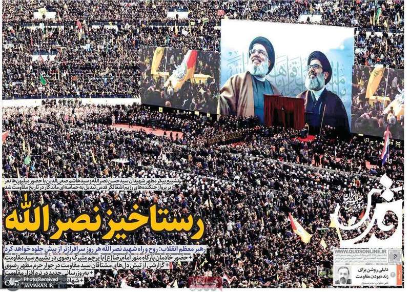 گزیده روزنامه های 6 اسفند 1403