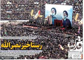 گزیده روزنامه های 6 اسفند 1403