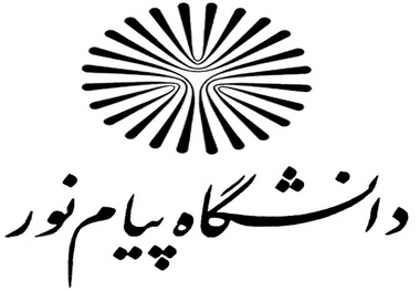 اعلام جزئیات مصاحبه صلاحیت تدریس استادان پیام نور کهگیلویه و بویراحمد