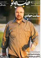 گزیده روزنامه های 10 خرداد 1399