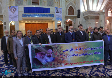 تجدید میثاق اصناف، نهادها، سازمان ها و اقشار مختلف مردم با آرمان های امام خمینی(س)-8