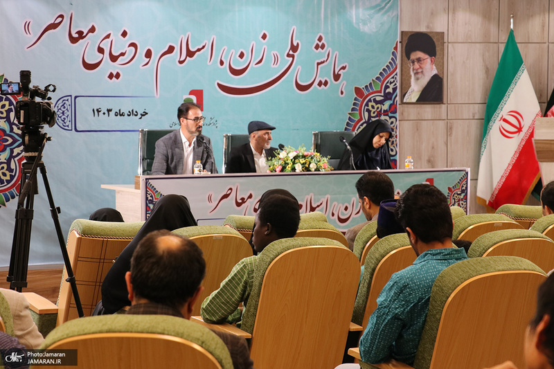 دومین روز همایش «زن، اسلام و دنیای معاصر»