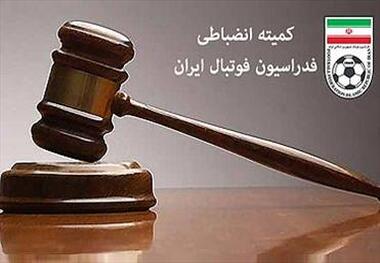 جریمه میلیونی ملوان برای حضور تماشاگران در ورزشگاه
