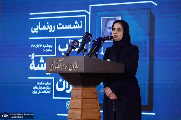 لعیا جنیدی: چرا باید از ایران غافل باشیم؟ اگر  لایحه‌ها زود‌تر تصویب می‌شد شاید با بسیاری از مشکلات سیاست خارجی مواجه نبودیم