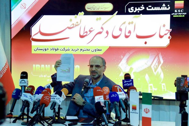 معاون خرید شرکت فولاد خوزستان: فشار اصلی افزایش قیمت انرژی بر دوش صنعت فولاد است