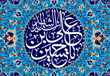 پاسخ امام موسی صدر به اینکه چرا امام حسین(ع) کشتی نجات است