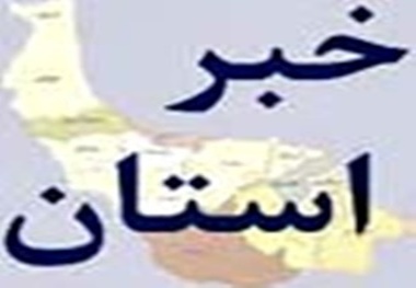 وزیر راه‌وشهرسازی: راه‌آهن رشت-قزوین را تابستان تقدیم مردم گیلان می‌کنیم