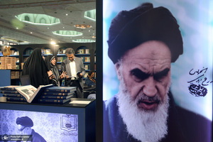 غرفه موسسه تنظیم و نشر آثار امام خمینی (س) در سی و پنجمین نمایشگاه کتاب تهران- 2