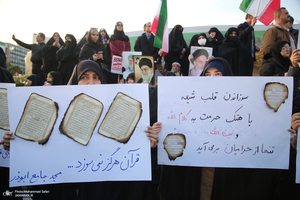 راهپیمایی محکومیت اقدامات تروریستی امریکا و رژیم صهونیستی علیه ملت ایران