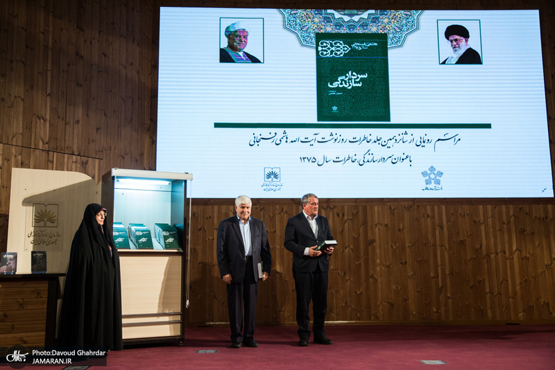 مهمترین رویدادهای خبری بهار 1398 از نگاه دوربین جماران 