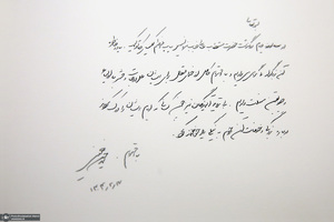 حضور سید حسن خمینی در سفارت واتیکان