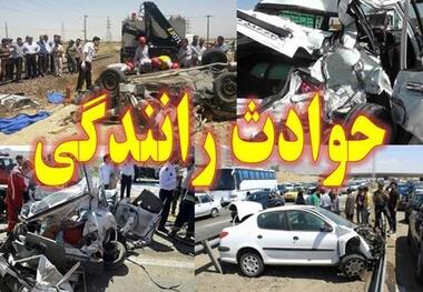 تصادف خودروی سواری با کامیونت در سبزوار یک کشته برجای گذاشت
