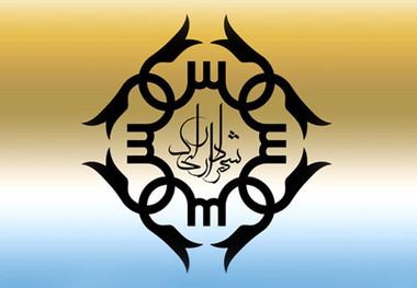 وزارت کشور درخصوص مدارک شهردار منتخب اراک پاسخی نداده است