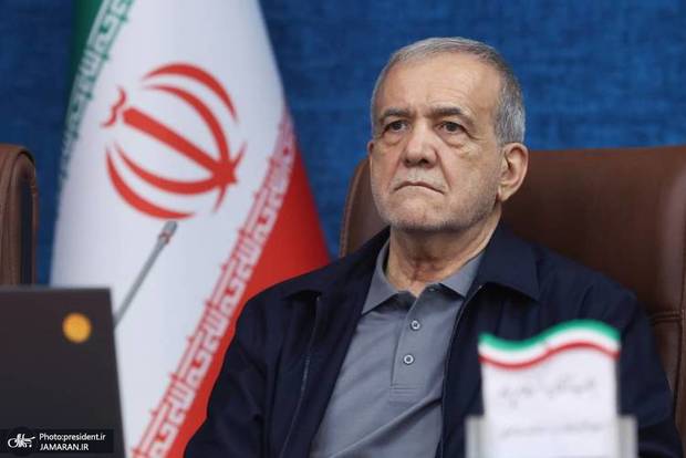 پزشکیان: این یک سند تاریخی و پیامی از ایران مقتدر است