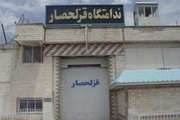 10 زندانی ازندامتگاه قزلحصار آزادشدند