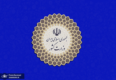 تازه ترین تصمیمات برای تسهیل و رفع موانع تولید: از تصویب دستورالعمل نحوه واگذاری اموال مازاد موسسات اعتباری تا تعهد بانک مرکزی برای تصویب وابلاغ دستورالعمل جلوگیری از تعطیلی واحدهای تحت تملک شبکه بانکی 