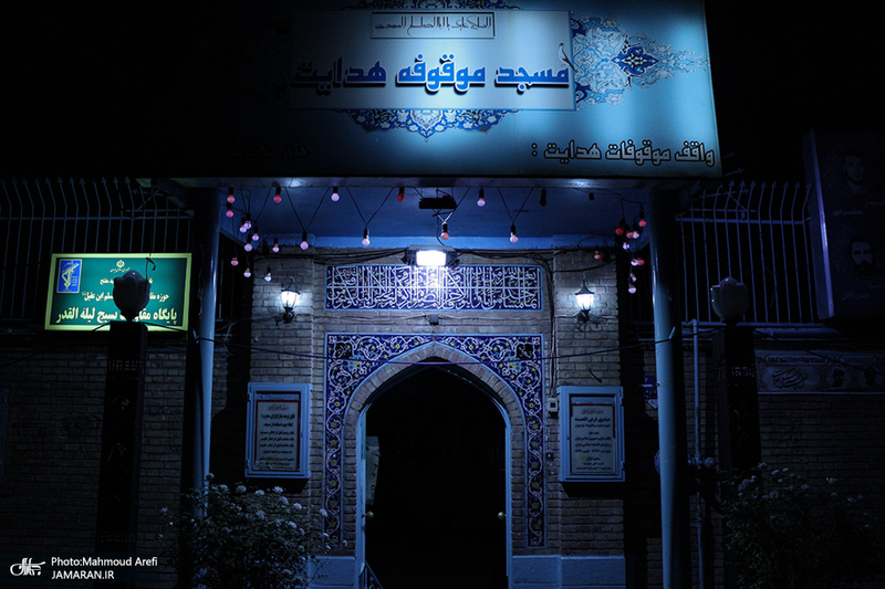 مراسم احیای شب بیست و یکم ماه مبارک رمضان در تهران