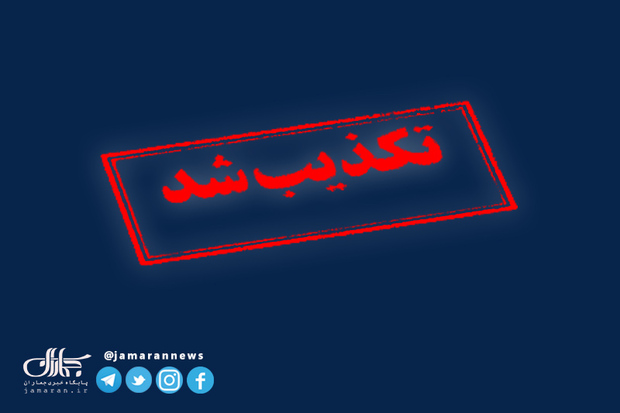 تکذیب ارتباط پرتابه‌های شلیک شده از سایر کشورها به سوی اهدافی در عربستان