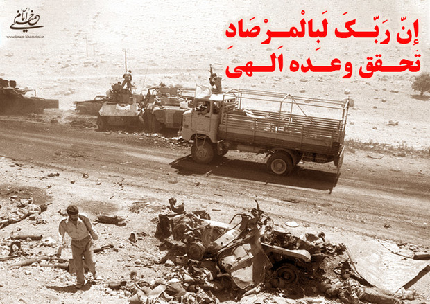  Weekly Topic: Mersad contrast: Sayyad's midnight flight versus command from an Iraqi bunker