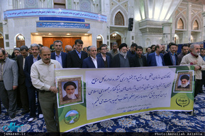 تجدید میثاق رئیس و کارکنان سازمان جنگل ها مراتع و آبخیزداری کشور با آرمان های حضرت امام