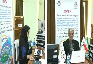 مشارکت آکادمی ملی المپیک در برگزاری وبینار ویژه معلمان تربیت بدنی سراسر کشور
