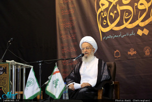 آیین افتتاح رادیو محرم با حضور آیت الله العظمی مکارم شیرازی
