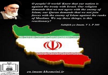  Quotes: Our nation is against the treaty with Israel