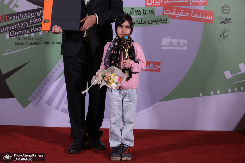 اختتامیه نوزدهمین جشنواره فیلم حقیقت