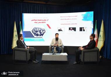 امیر عظیمی: امام‌ خمینی(س) دیدگاه تعامل‌گرا دارد/ صادق پناهی‌نسب: امام قبل از سال 42 واژه «مردم» را مطرح کرد