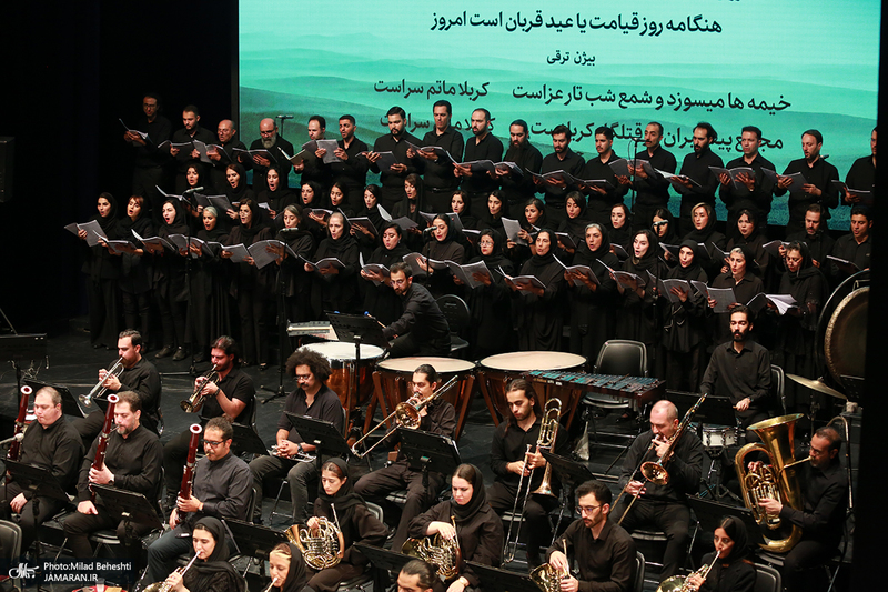 کنسرت «خسوف» ارکستر سمفونیک تهران