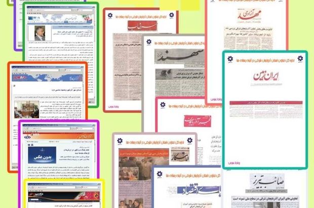 مطبوعات آذربایجان‌شرقی بیش از  ۴۸ میلیارد ریال آگهی گرفتند