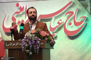 مراسم چهلمین سالگرد شهید عباس ورامینی