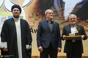 مراسم پایانی نخستین دوره اعطای جایزه جهانی امام خمینی(ره) - 4
