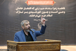 عزاداری شهادت حضرت زهرا (س)  مطهر امام خمینی (س)