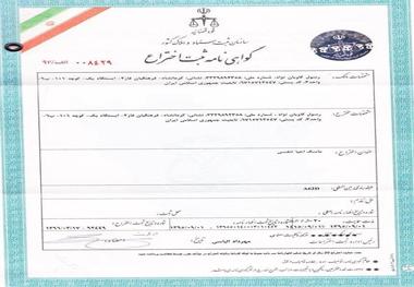 اختراع 'ماسک احیا تنفسی' توسط عضو هیأت علمی دانشکده پیراپزشکی