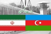 تحویل ۱۰ زندانی ایرانی از جمهوری آذربایجان به مقامات کشورمان