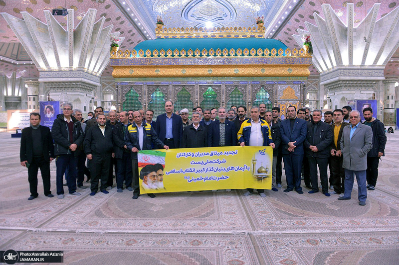 تجدید میثاق اصناف، نهادها، سازمان ها و اقشار مختلف مردم با آرمان های امام خمینی(س)- 4