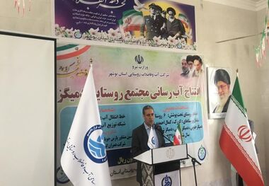 ۹ پروژه عمرانی در دیر افتتاح و اجرا شد