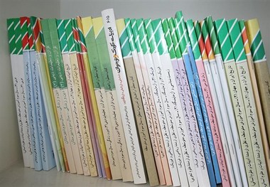 استانی که در آن کتاب درسی رایگان توزیع می‌شود