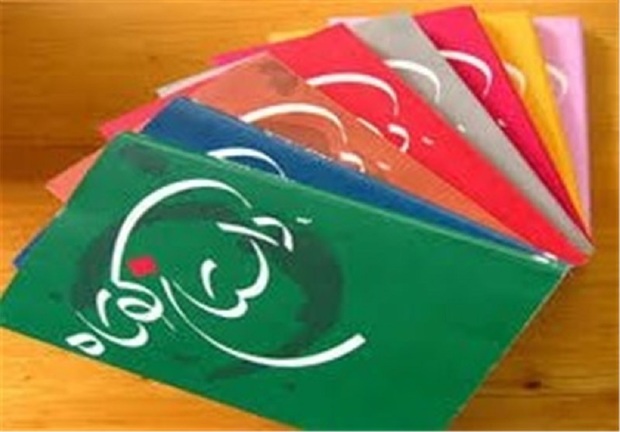 فراخوان سومین جشنواره منطقه ای داستان کوتاه مکران اعلام شد